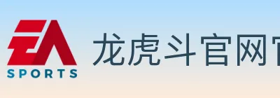龙虎斗官网官方平台 Logo